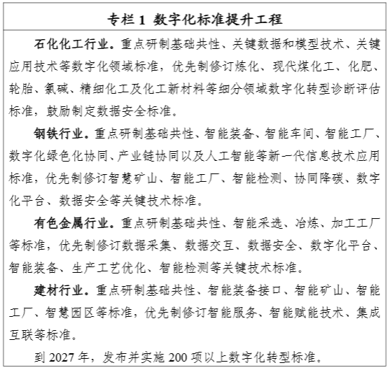 19e2ab9a5713960cc3e8d1ca3f75246c.png